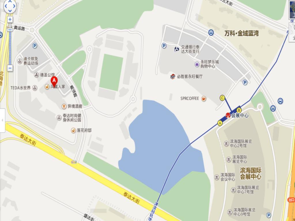 Holiday Inn Express Tianjin Binhai Eksteriør billede
